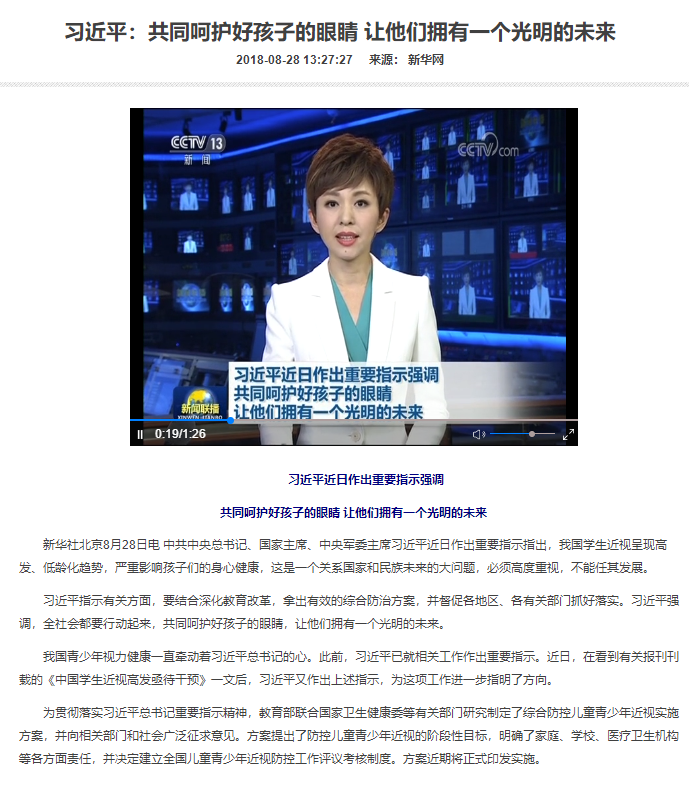 微信图片_20230225160704.png